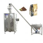 ZL520YA ოთხთავიანი ბეჭდის ჩანთის შემავსებელი შესაფუთი მანქანა