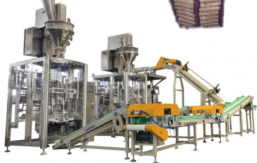 ZL1200 ავტომატური ბალერი მანქანა (პატარა ჩანთა დიდ ტომარაში შეფუთვა)