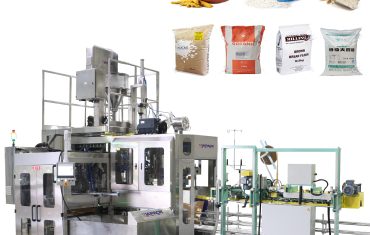 Automatic bulk powder product weighing filling bagging conveying and palletizing line