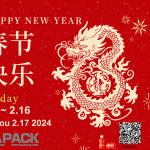 ყველას გილოცავთ გაზაფხულის დღესასწაულს!